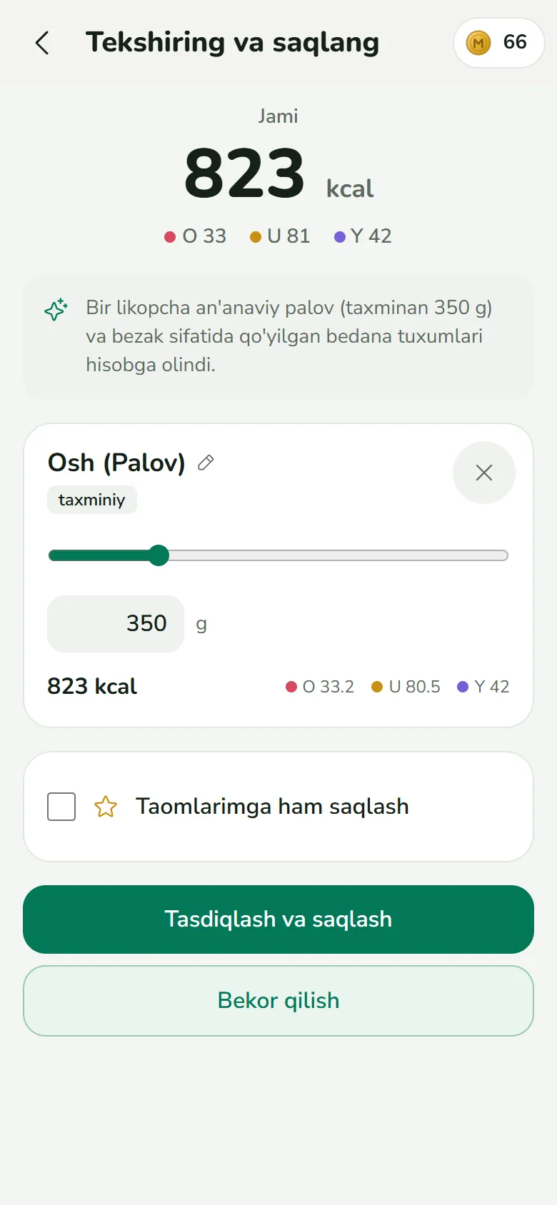 Tekshiring va saqlang: osh 350 g, 823 kcal
