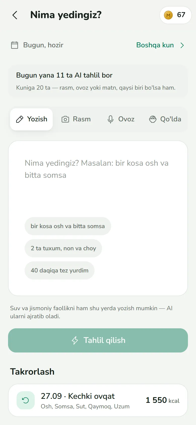 «Nima yedingiz?» ekrani, matn maydoni bo‘sh