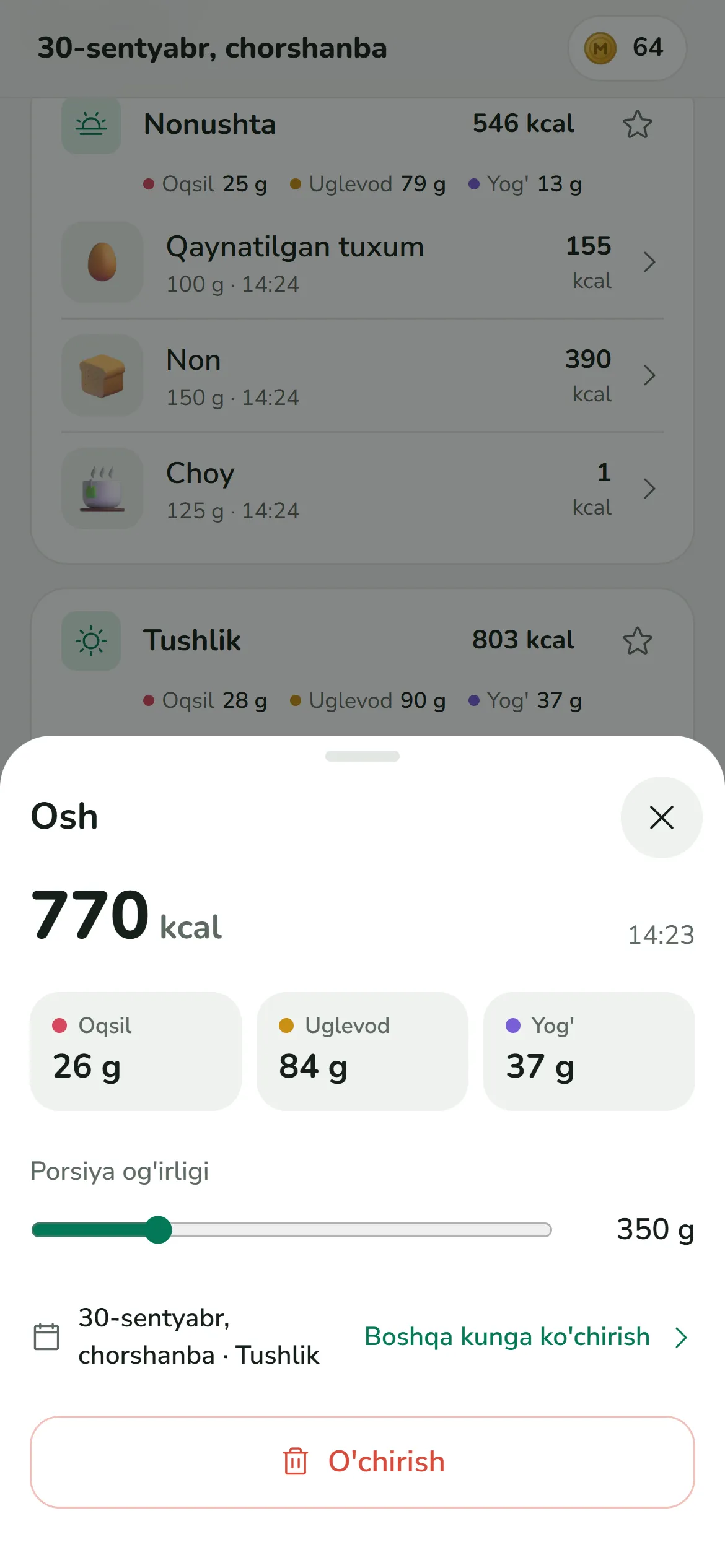 Osh kartochkasi: 770 kcal, oqsil 26 g, uglevod 84 g, yog‘ 37 g va porsiya slayderi